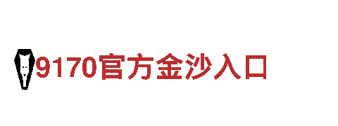 专注创新游戏开发 - 火狐体育伊布游戏公司